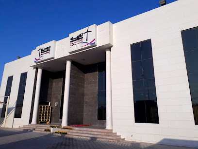 TAKYEEF Electromechanical WLL - الريان - +974 4451 4400