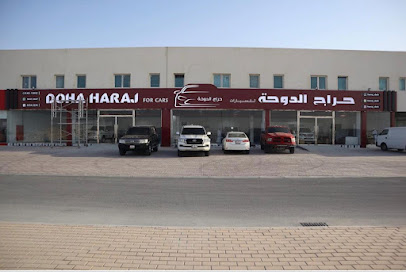معرض حراج الدوحة للسيارات (مدينة مواتر) معرض الدوحة للسيارات - الوكير - +974 5554 2224