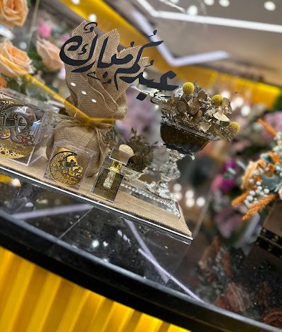 عباد الشمس - الريان - +974 5090 7575
