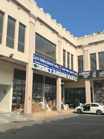 ZEAL-IT لمواد البناء - Qatar|Al Wukair|5HG8+575