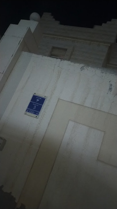 منزل ريك - Qatar|Al Khor|74 street 627|Bldg 3