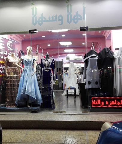 أزياء فويلت الرائعة - الريان - +974 7770 0193