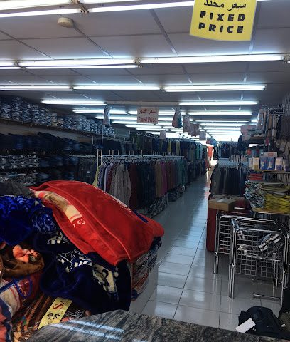 أفضل ركن - الريان - +974 4441 6717
