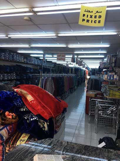 أفضل ركن - Qatar|Doha|55 Al Arab St