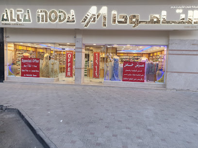 ALTAMODA الدوحة للأقمشة النسائية معرض التامودا الدوحة للأقمشة النسائية - الريان - +974 4413 0008
