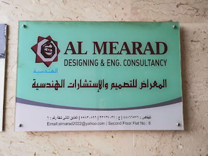 المعارض للتصميم والهندسة. الاستشارات - الوكرة - +974 5550 4386