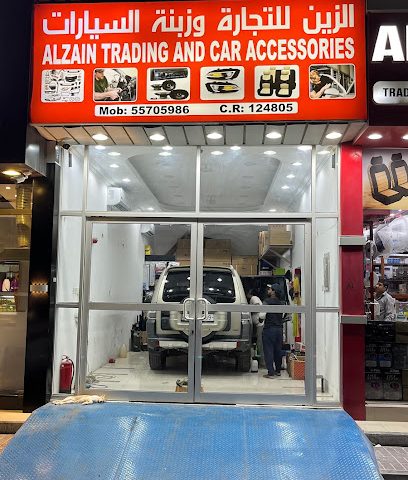 الزين لأكسسوارات السيارات - الوكير - +974 5570 5986
