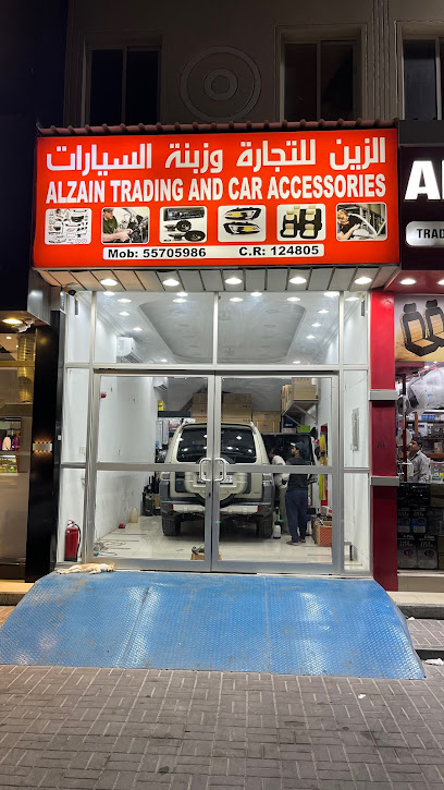 الزين لأكسسوارات السيارات - Qatar|الريان|شارع أم قرز