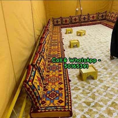 محل السجاد والمفروشات - منطقة النعيمي - +974 5016 5391