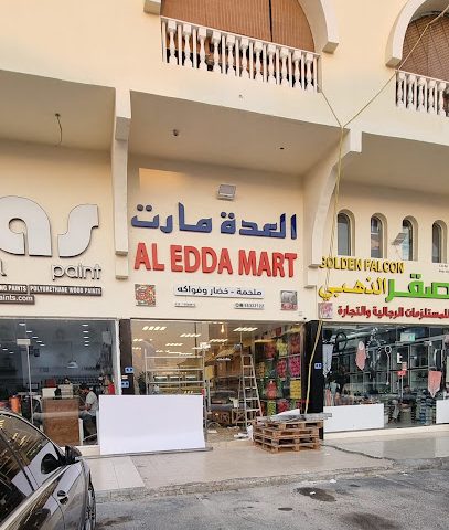 العدة مارت - الشحانية - +974 7777 1093