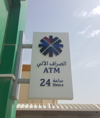 QNB ATM JERYAN MARKET 15 - أبو نقلة - +974 4440 7777