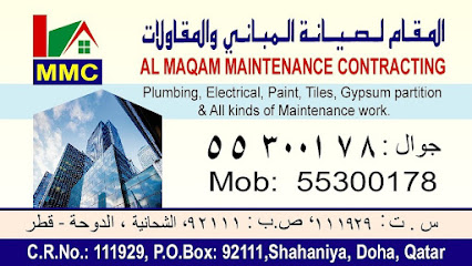المقام للصيانة والمقاولات - الوكرة - +974 5530 0178
