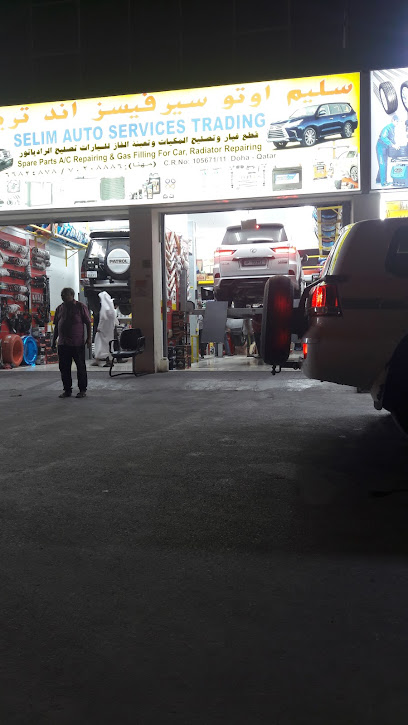 سليم لخدمات السيارات والتجارة - Qatar|Umm Salal Muhammed|Umm Slal North Road،|CCJ6+R6W