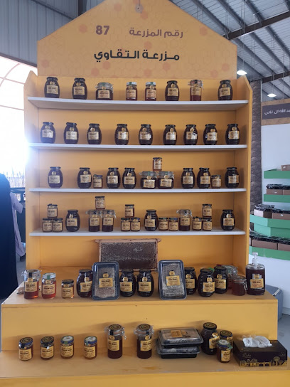 مزرعة التقاوي (دكتور فهد عبدالرحمن آل ثاني) - Qatar|الخور|Al Shamal Rd