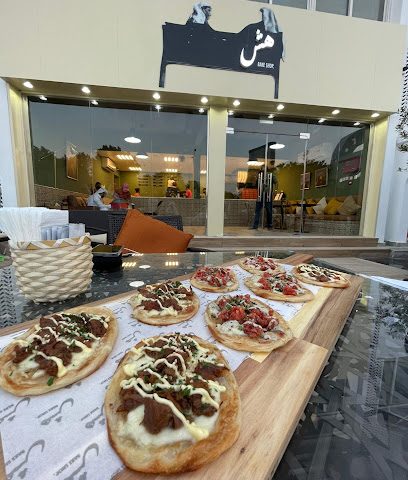 حيش باكشوب - الخور - +974 6665 7579