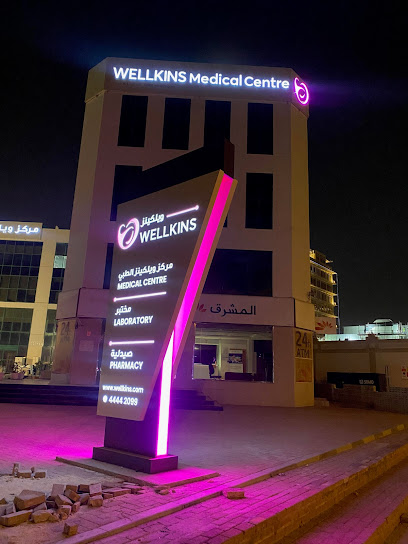 Media1 الإعلان والأحداث - Qatar|Doha|Street 310