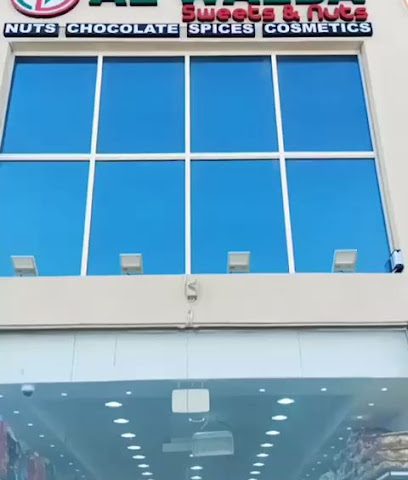 الولدة لتجارة الحلويات والمكسرات - الوكير - +974 6625 4888