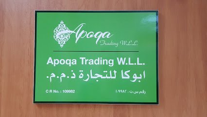 ابوقا للتجارة - مستحضرات تجميل - الشحانية - +974 3308 4403
