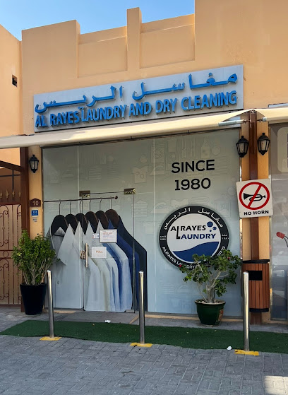 مغسلة الريس والتنظيف الجاف (AKG - فرع) - Doha