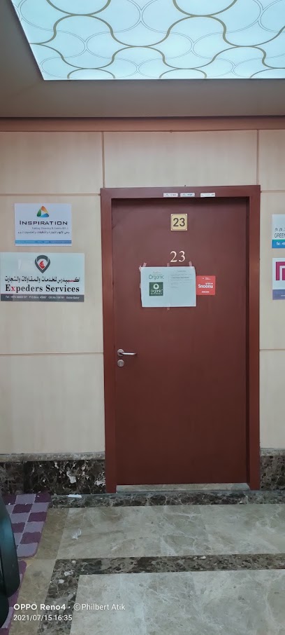 إلهام تجارة التنظيف والأحداث ذ - Qatar|Doha|Al Mansoura St|7GCV+7CF