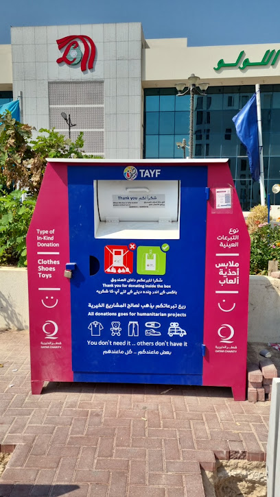 س: المؤسسة - نور تولا - Qatar|Doha|1234 1234