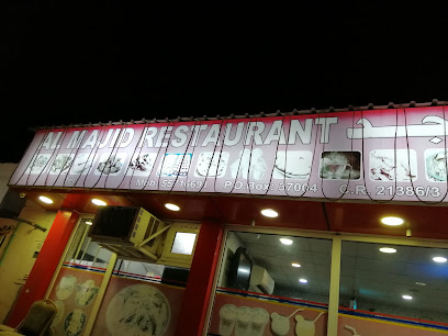 مطعم الماجد / আল মাজীদ রেস্টুরেন্ট - الخور - +974 7079 7993