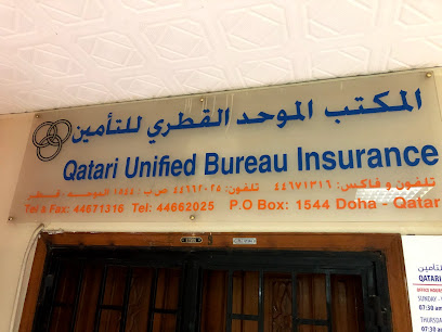 المكتب الموحد القطري للتأمين - الشحانية - +974 4466 2025