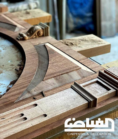 الفياض للنجارة والديكور - منطقة الخور الصناعية - +974 4451 3143