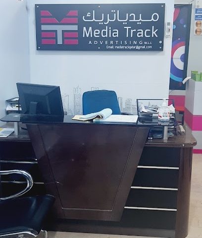 ميديا تراك للدعاية والاعلان -  - +974 7472 2522