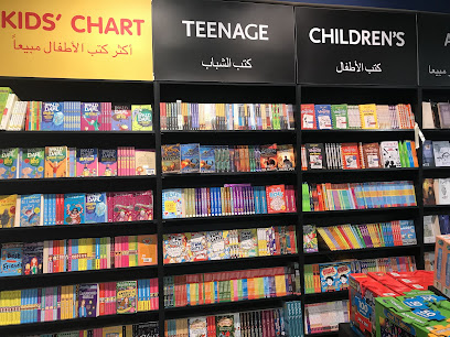 WHSmith - الوكرة - +974 4479 4636