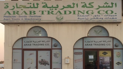الشركة العربية للتجارة ش -  - +974 4450 0441