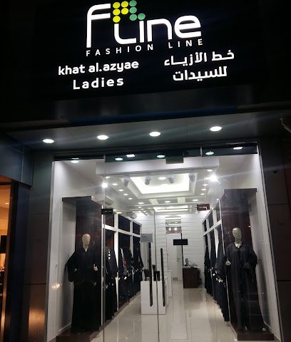 فاشون لاين للسيدات - الوكرة - +974 4037 9775