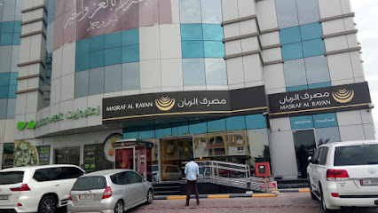 مصرف الريان - أبو هامور الدوحة -
