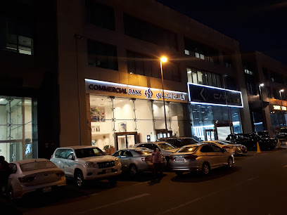 البنك التجاري - فرع عين خالد - الخور - +974 4449 0000