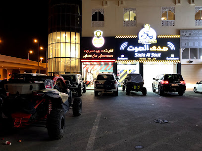 اكسسوارات السيارات ALLITH - الوكير - +974 5554 1533