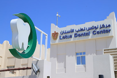 مركز لوتس لطب الأسنان - الشحانية - +974 3335 6887