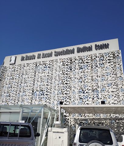 عيادة الدكتورة حمدة الانصاري - الشحانية - +974 4416 9999