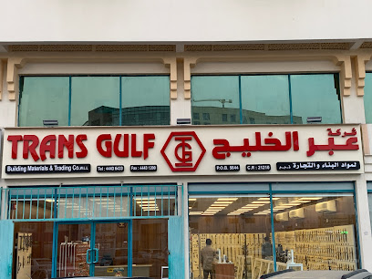 شركة عبر الخليج لمواد البناء والتجارة .// شركة عبر الخليج لمواد البناء والتجارة - الوكرة - +974 4443 6433