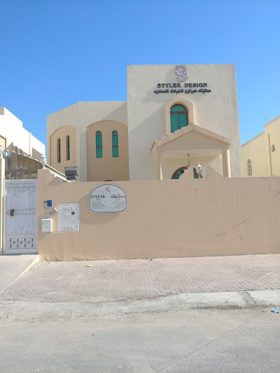تصميم Stylek - Qatar|Ar-Rayyan|8CJG+GFJ
