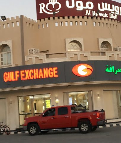 الخليج للصرافة - الخور -