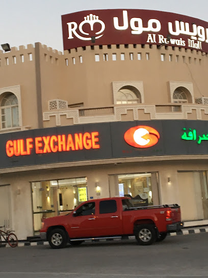 الخليج للصرافة - Qatar|Al Ruwais|Al Ruwais Mall opposite to Commercial Bank|46Q7+WQM