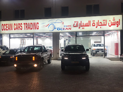 أوشن لتجارة السيارات - الوكير - +974 3333 4910