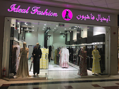 أزياء مثالية - الشحانية - +974 6624 8794