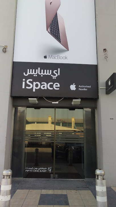iSpace - مركز المها - Qatar|Doha|Salwa Rd|Modern Home