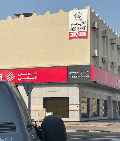 بنك قطر الدولي الاسلامي - الخور - +974 4484 0000