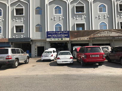 مكتب النسور طلبات توريد - الشحانية - +974 4421 5455