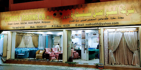 اتصل بالشركة التجارية - منطقة النعيمي - +974 6612 3208