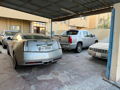 ملك الكدلك - الوكير - +974 5501 3310