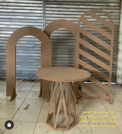 أعمال نجار - الدوحة - +974 6699 2851