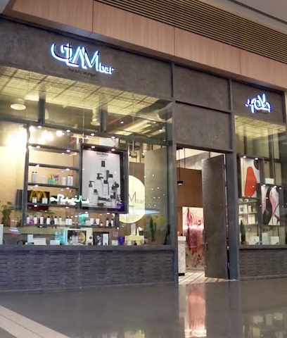 جلام بار - الخور - +974 4488 7244